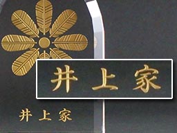 クリスタル家紋置物OT70拡大写真