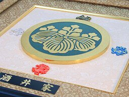 家紋金具と家名プレート