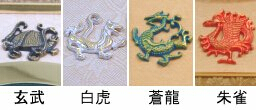 風水の四神獣飾り
