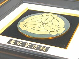 深緑と金色の美しい立体家紋銘板