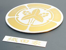 金銀家紋銘板+アクリル板 家紋=160mm円4mm厚、薄立体
