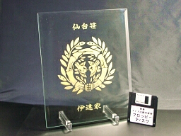 家紋額の後ろ写真