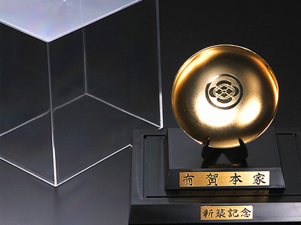 真鍮製家紋金盃 「こんじき」6寸-3寸